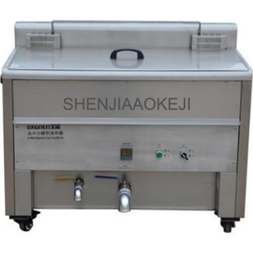Electric fryer Electric oil and water separation Deep-fried fritters machine BN-1000A Canteen electric frying pan 220V 1PC