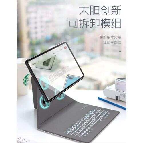 Simple design ultra-light ultra-thin anti-fouling soft anti-fall protective shell large-capacity battery huawei keyboard J06