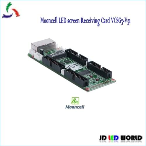 Mooncell V51 LED Receiving card (VSC-G3-V51)
