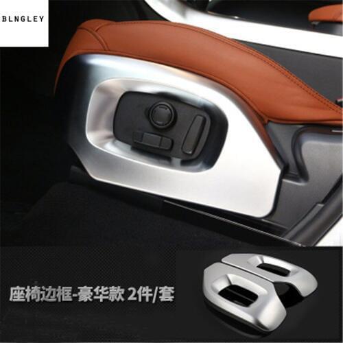 2pcs/lot ABS Seat control adjustment button panel decoration cover for 2014-2017 Land Rover RANGE ROVER sport car accessories