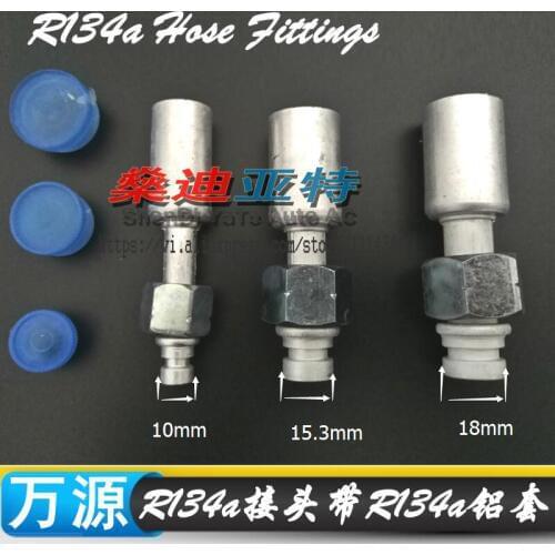 15PCS) Automotive air conditioning hose line Aluminum kit fixture R134a interface with R134a aluminum fittings
