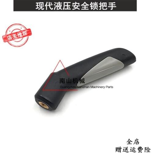 Free shipping for Modern R60-7 /150 / 215 / 225 / 275-7-9 hydraulic safety lock handle pilot lock handle excavator digger