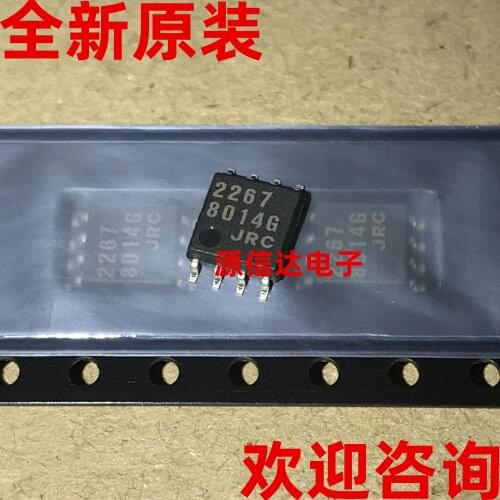 5PCS Newly imported NJM2267M-TE1 screen printing: real picture shooting of 2267 SOP-8 analog switch chip