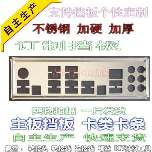 IO I/O Shield BackPlate Blende Bracket For Asus SABERTOOTH 990FX R2.0