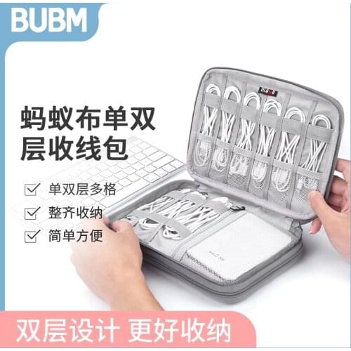 Multi-function Travel Digital Storage Bag Mobile Power Headset U Disk Data Cable Storage Bag Cable Bag USB Gadget Organizer