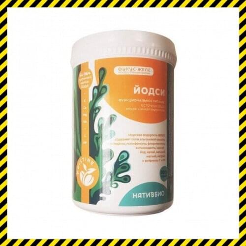 NativBio Health Products