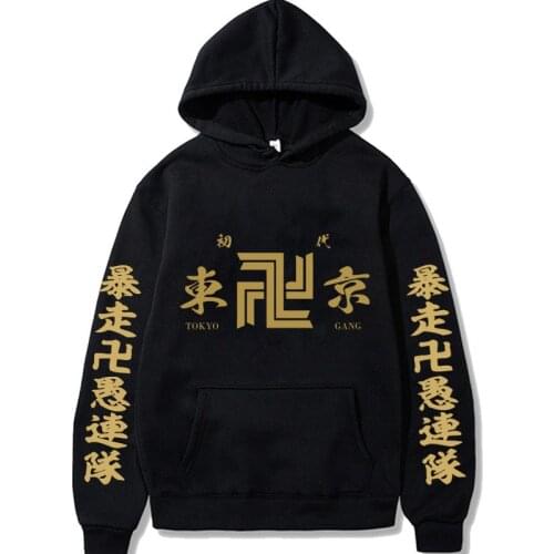 Autumn Winter Coat Black Anime Hooded Tokyo Revengers Print Harajuku Loose Pocket Hoodies Womens Men Fleece Pullover Sweatshirt
