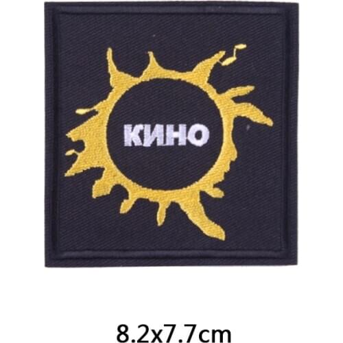 Punk Skull Ironing Stickers On T-Shirts Stripes Sew On Badge Cool Decal For Jeans Backpack Hole Decoration Patches For Backpacks