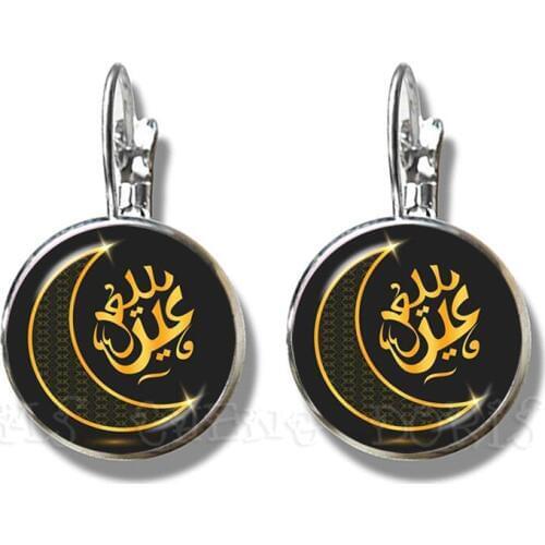 New God Allah Earrings Women/Girls Jewelry Glass Cabochon Religion Muslim Islam 16mm Glass Dome Stud Earrings Gift For Arab