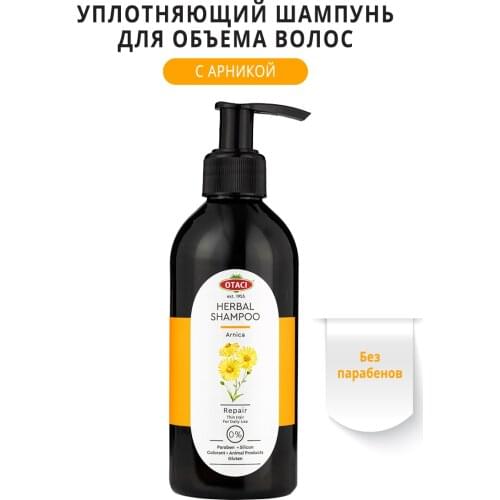 OTACI Goods For Beauty And Health