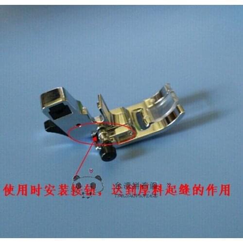 Suitable For Brother Household Electric Sewing Machine Zigzag Sewing Thick Material Special Purpose Sewing Foot With Bracket