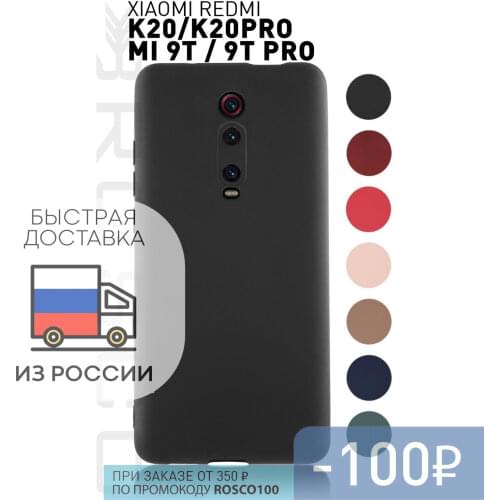 ROSCO Phone Cases Xiaomi Mi 9T