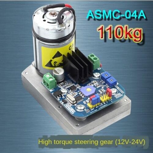 ASMC-04A super torque, alloy steering gear 12V/24V/110kg.cm large robot, mechanical arm
