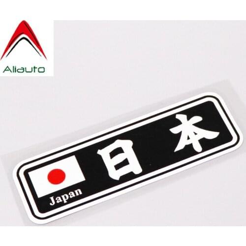 Aliauto Personality Car Sticker Japan Auto Styling PVC Decal Waterproof for Motorcycle Jdm Smart Toyota Hilux Honda,12cm*4cm