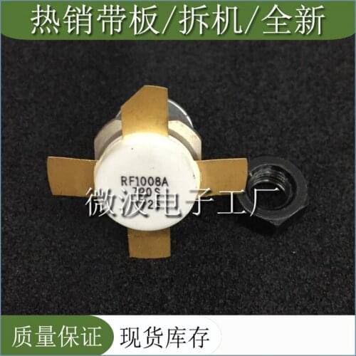 RF1008A SMD RF tube High Frequency tube Power amplification module