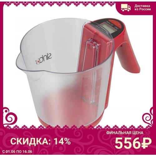 Sinbo Kitchen Scales