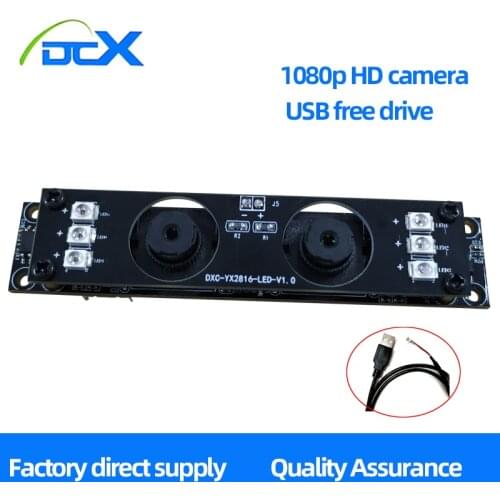 USB binocular camera module 2MP effective pixels 1080p dual lens suitable for face recognition wide dynamic