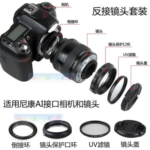 4in1 Macro lens Reverse protection Adapter ring+uv+cap kit for Nikon AI d3 d5 d90 d300 d500 d600 d750 d800 d5500 d7100 camera