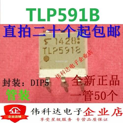 TLP591B TLP591 straight plug DIP5 photoelectric coupling new spot can be photographed directly