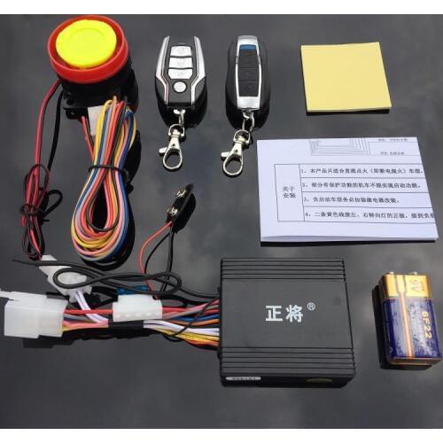 Motorcycle Theft Protection Remote Activation Accessories super Waterproof With Remote Control+key Motorcycle alarm Remote Start