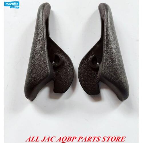 Interior Parts OE Number 88542-4A000 88532-4A100 for JAC Refine Angle adjuster handle seat China