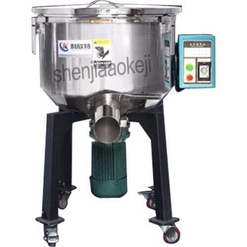 Commercial Industrial Pellets Stainless Steel Mixer Multifunctional Electric mixing machine (plastic,Granule, feed or mix stir)