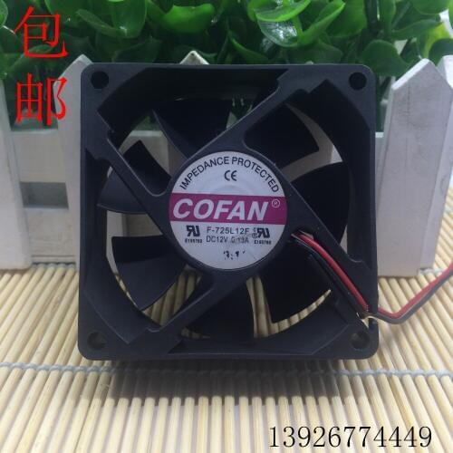 COFAN F-725L12F Server Cooling Fan DC 12V 0.13A 70x70x25mm 2-wire