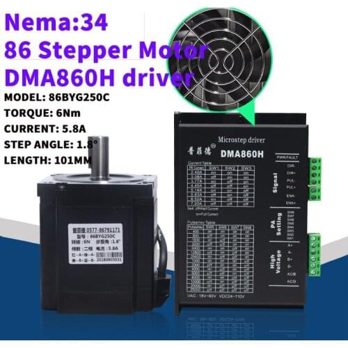 Nema 34 6N.m stepper motor kit DMA860H driver 86BYG250C 86 2-phase stepper motor length 101 current 5.8A Big twist