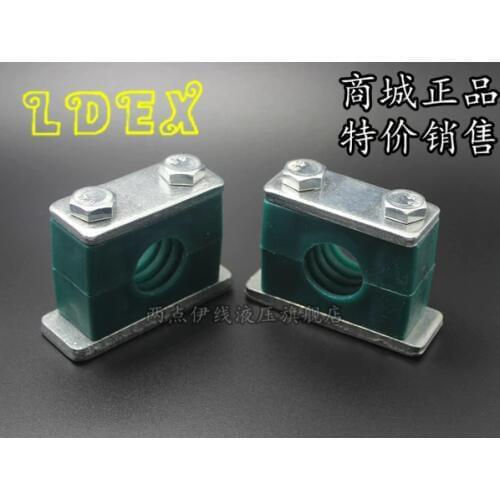 Heavy-duty plastic tubing pipe clip card wire hydraulic pipe clip marine pipe clip diameter 6~42