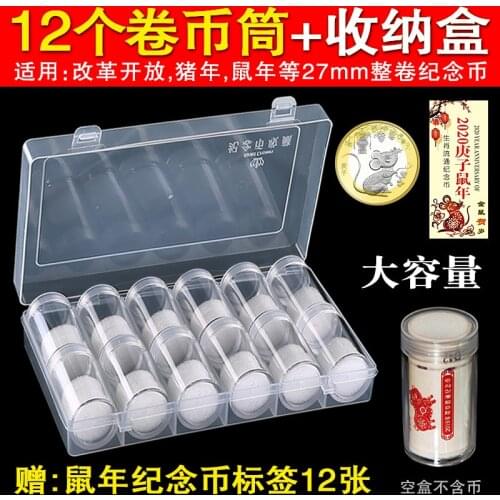 Coin reel storage box coin protection box cylinder barrel coin storage box