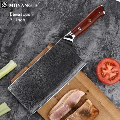 MOLANG Sliced kitchen knife meat cutting kitchen knife Damascus steel home special knife pattern steel kitchen knife