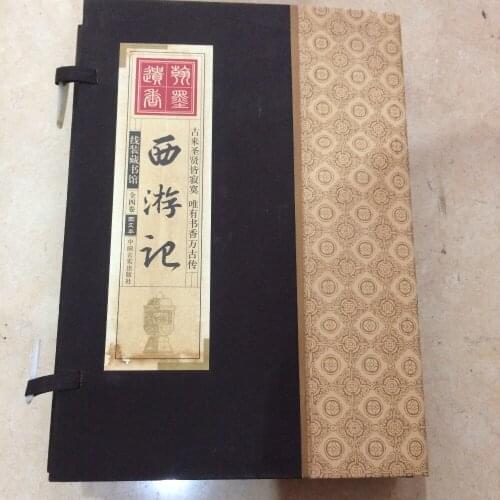 Four classics of ancient Chinese myth novel journey to the west, family calligraphy calligraphy and painting high-end