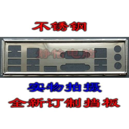 IO I/O Shield Back Plate BackPlate BackPlates Blende Bracket For Intel DQ77HK dq77mk