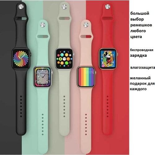 IWO Heart Rate Watch