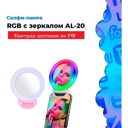 МирБлоггера Special Lighting