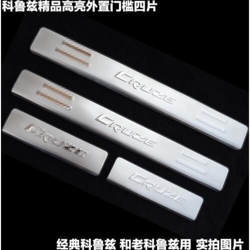 Stainless steel Scuff Plate/Door Sills Pedal Protector For Chevrolet Classic Cruze 2009 to 2014