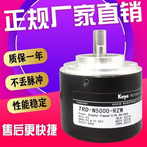TRD-N5000-RZW encoder 100% new and original