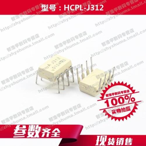 100% new origina HCPL-J312 HCPLJ312 8-DIP 312 chip isolator Free shipping best match