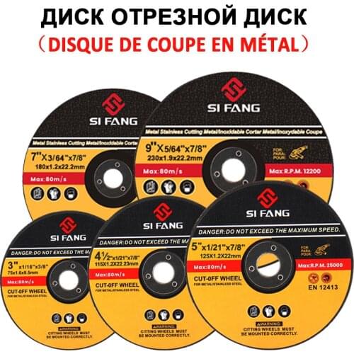 75/115/125/150/180/300mm Resin Cutting Wheel Disc Cutting Blade Flap Sanding Disc Rotary Tool for Angle Grinder Cutting Metal