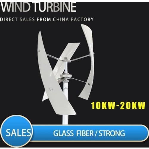 2021 Vertical Windmill 10KW 24v 48v Axis Permanent Maglev Wind Turbine Generato With MPPT Controller