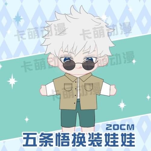 Anime Jujutsu Kaisen Gojo Satoru Cute Plush Doll Change Suit Dolls Dress Up Clothing Toys Cosplay Christmas Birthday Gift 20cm