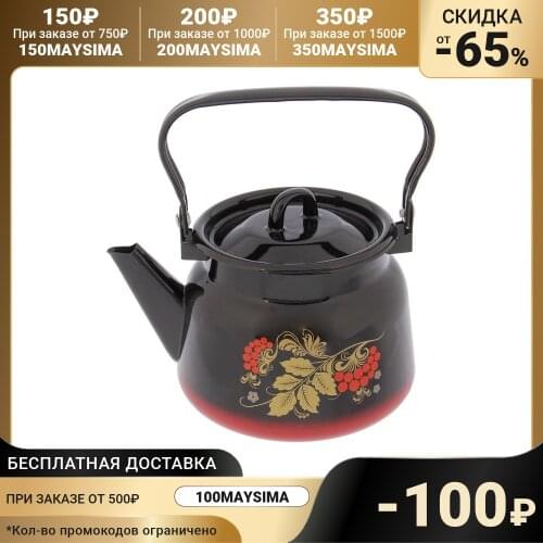 Сибирские товары Stove Kettles