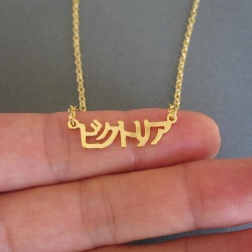 Custom Korean Name Necklaces For Women Gold Silver Collar Mujer Korean necklaces & pendants vertical Charm Name Jewelry Gifts