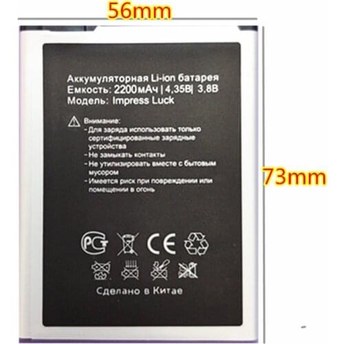 B-TAIHENG New 2000mAh impress Lotus Battery For Vertex impress Lotus Smart Mobile Phone