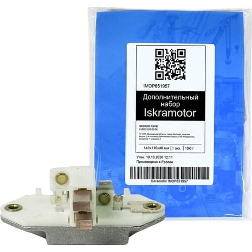 MAHLE Spare Parts For Generators