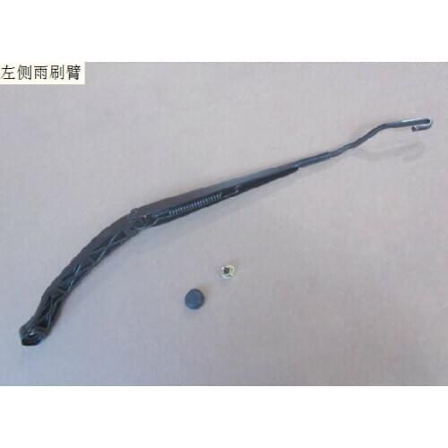 5205131xkz16a 5205141xkz16a left and right wiper arm original factory Great Wall Haval H6