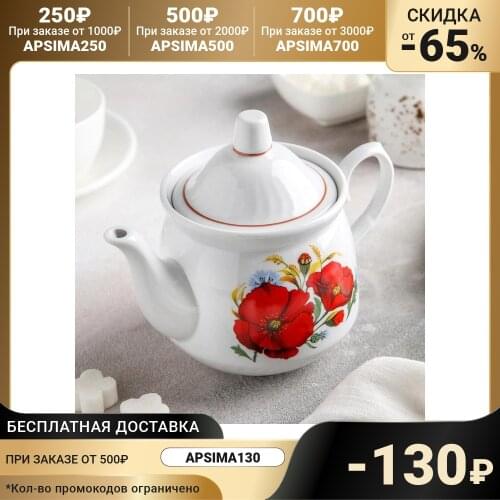 Заварочные чайники Добрушский фарфоровый завод China At AliExpress