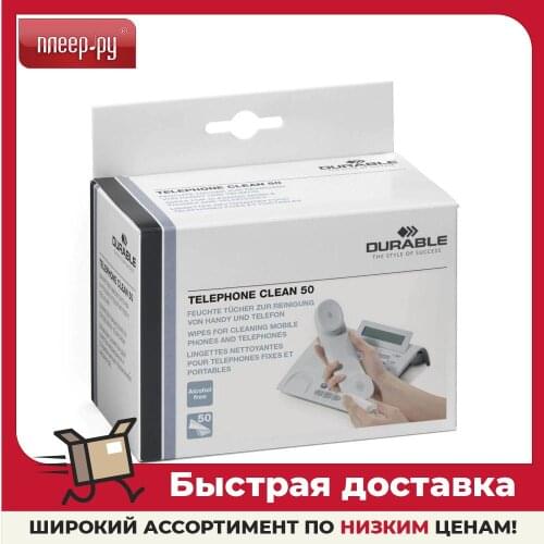 DURABLE Beauty Accessories