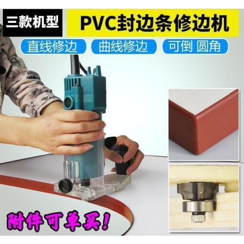 Electric Trimmer Woodworking edge banding Trimmer 350W 220V Wood Router