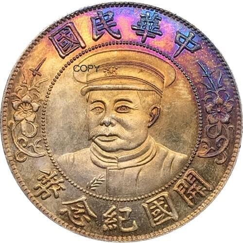 China Li Yuan Hung Dollar 1912 Cupronickel Silver Plated Copy Coin